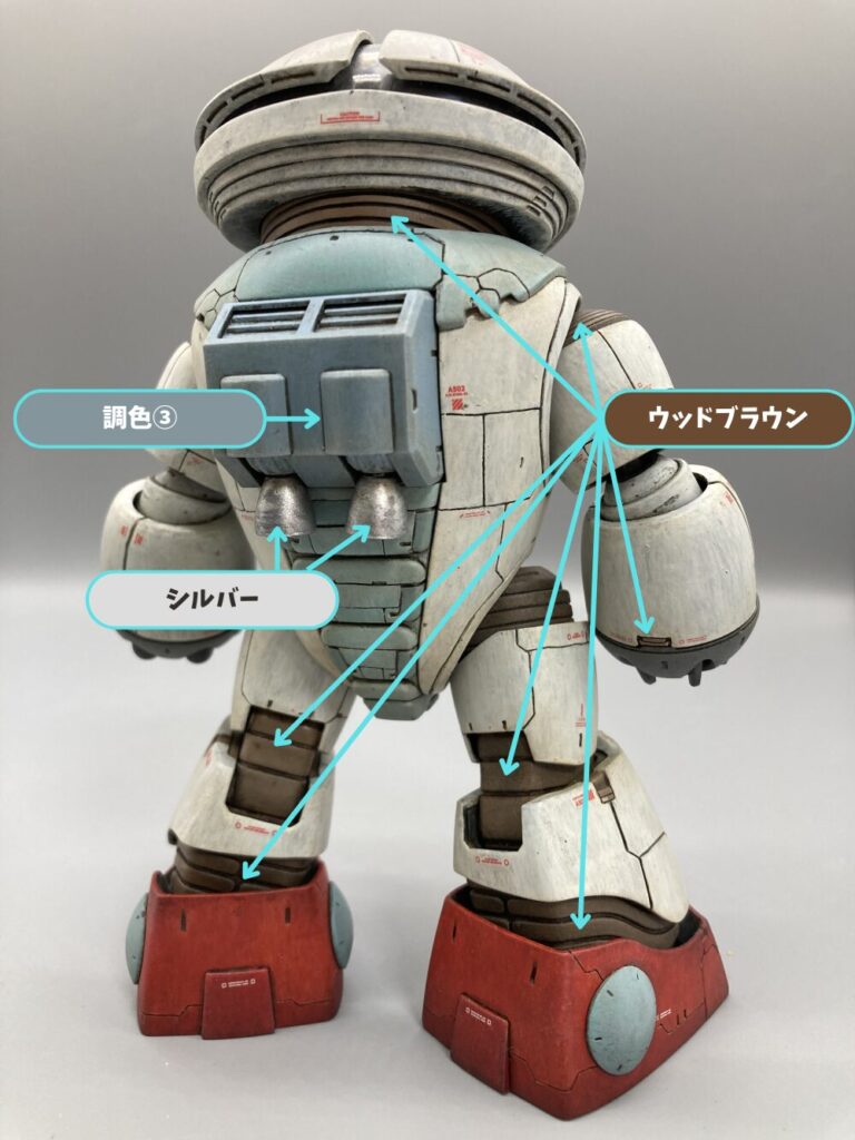 HGアッガイ_カラーレシピ②