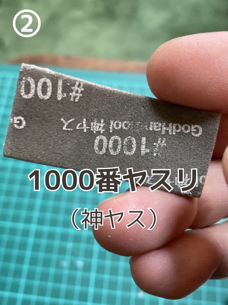 1000番を使います。