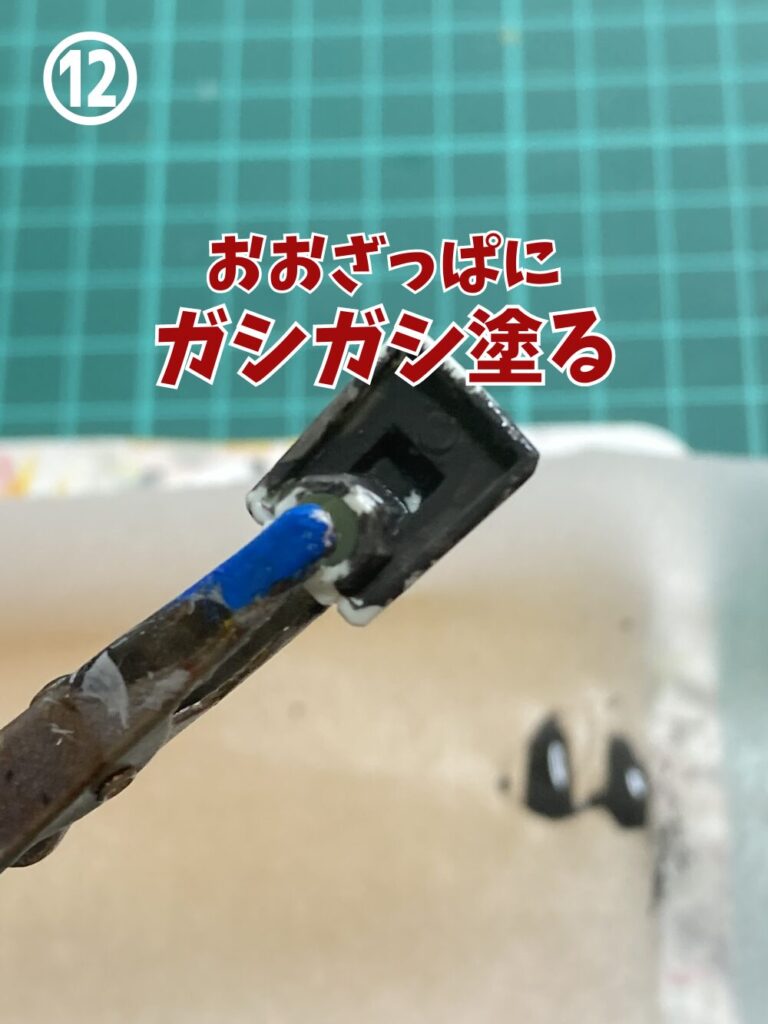 ガシガシ抜ていきます