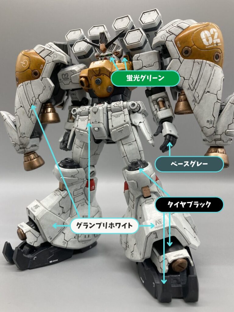 GP02サイサリス_カラーレシピ①