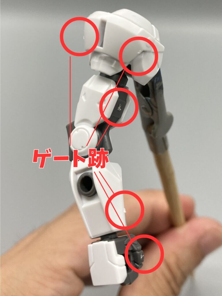 エアリアル_腕部②