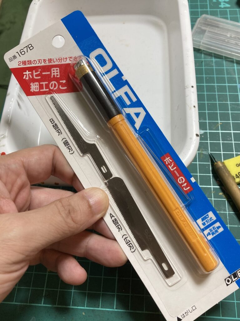 オルファのホビー用細工のこ