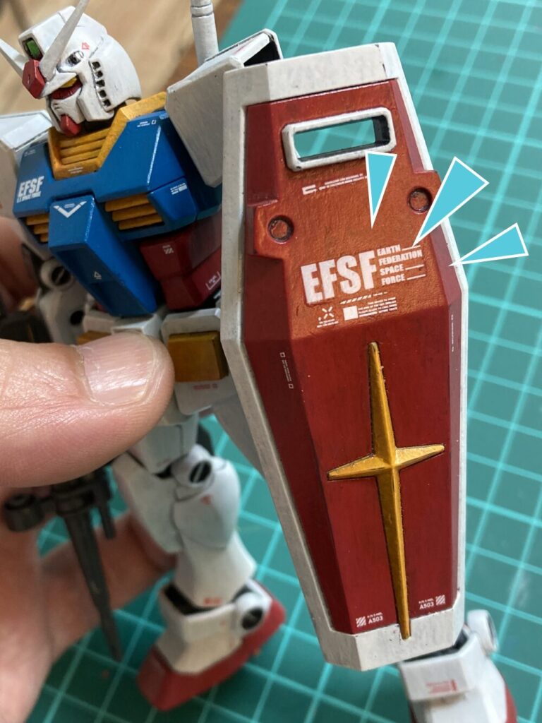 段差が消えたEGガンダムのシールド